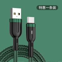 充满自动断电/100w超级快充数据线充电器套装适用华为66w闪充加长typec荣耀小米手机USB充电线车载Type-C安