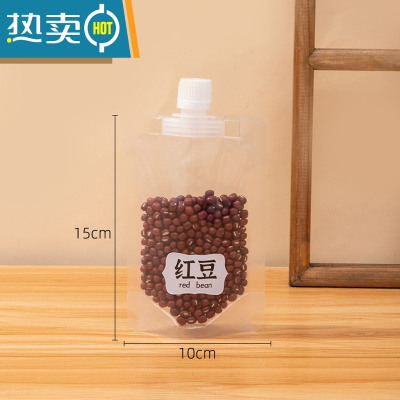 敬平加厚五谷收纳袋杂粮大口径吸嘴袋大米手提包装袋密封袋啤酒饮料 200毫升大口径(送贴纸) 10个(送漏斗)保鲜袋