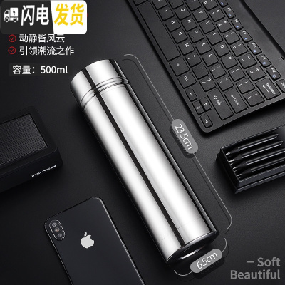 三维工匠全钢保温杯男316不锈钢女士便携水杯600情人节送女朋友350 500镜面本(带茶隔)+礼盒