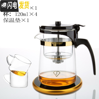 三维工匠台湾飘逸杯全玻璃内胆泡茶壶套装家用办公拆洗过滤冲茶器茶具 鹰嘴500+超薄恒温宝配2杯送2杯