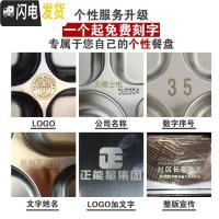 三维工匠免费刻字]304不锈钢餐盒成人学生快餐盘食堂打饭盒分格带盖便当 浅款304餐盘&gt;四格无盖&gt;送餐具