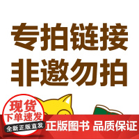 客户专拍链接 非邀请勿拍 谢谢