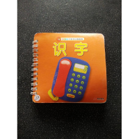 正版新书]早教基础翻翻翻-英文字母张语9787802448186