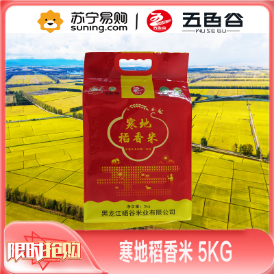 五色谷寒地稻香米方砖5kg东北大米寒地黑土黑龙江粳米