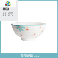 碗碟套装家用清新日式陶瓷大号饭碗面碗汤碗单个过年用的碗筷 FENGHOU 螺纹筷子