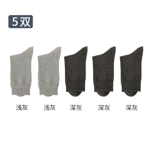 猫人袜子男春秋款纯棉高筒袜防臭吸汗运动秋季男士秋冬长筒袜[5双装]