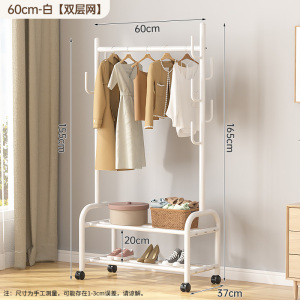 豫亨 衣帽架双层1540*600*370mm 轻奢衣帽架简约落地卧室挂衣架可移动网红简易挂衣服架子卧室家用