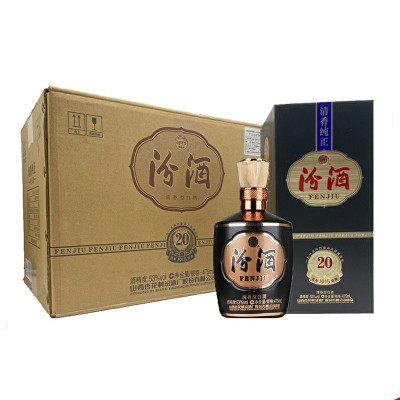 山西杏花村汾酒 53度巴拿马20汾酒黑坛475ml*6瓶整箱清香型白酒