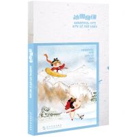 [N]冰雪奇缘(汉英对照)-9787508547282