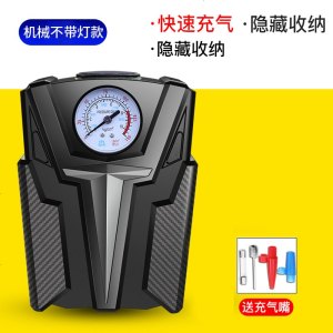 [补贴10%]车载充气泵小轿车便携式汽车电动轮胎多功能12v加气泵车用打气筒 指针款[快速充气+精准测压]送充气嘴