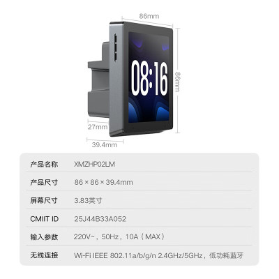 小米(MI)小米中控屏智能全面屏深空灰
