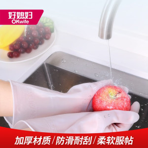 好媳妇厨房清洁橡胶手套 光里新型手套M码-1双 AGW-5102