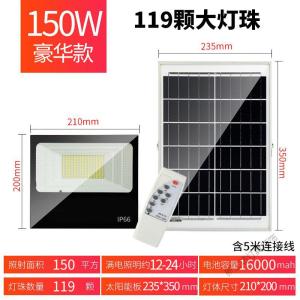 苏宁放心购 太阳能灯户外大功率庭院路灯家用新农村室内照明超亮LED防水感应