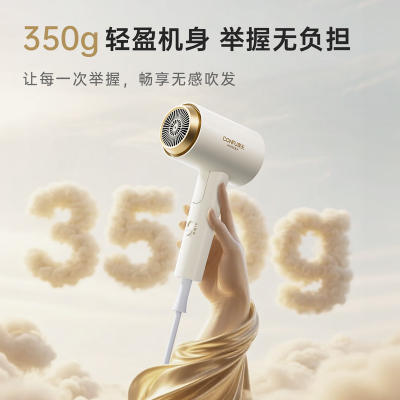 康夫电吹风KF3153随机颜色