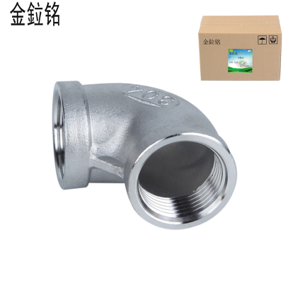 金鉝铭 不锈钢弯头 内丝内螺纹弯管水管 DN20 /个