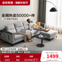 全友家居 现代简约布艺沙发 仿棉麻可拆洗客厅沙发家具 含1m乳胶坐垫 大小户型沙发