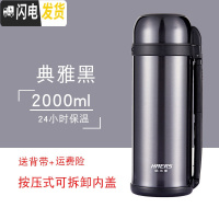三维工匠保温杯2000不锈钢保温壶大容量旅行户外家居家用热水暖瓶 铂灰色