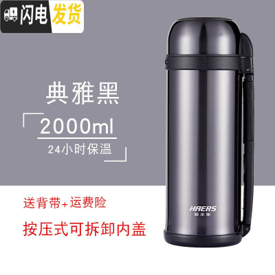 三维工匠保温杯2000不锈钢保温壶大容量旅行户外家居家用热水暖瓶 铂灰色