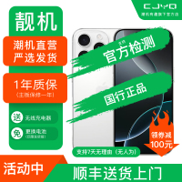 [二手99新] Apple iPhone 16 Pro Max白色 512GB 二手苹果16P手机 全网通 国行5G正品