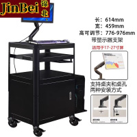 锦北电脑设备推车检测车打印机移动工作台黑色带柜带托盘+显示器支架