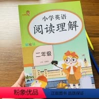 [正版]英语新版小学生二年级英语阅读理解专项训练书2年级英文短文阅读分析一年级阅读理解训练练习册英语启蒙天天练课时作业