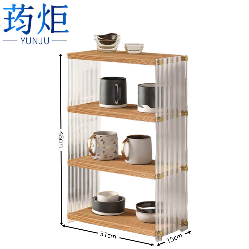 荺炬茶具放置架4层个