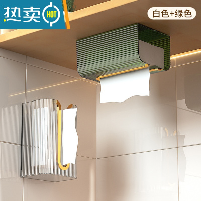 敬平纸巾盒壁挂式免打孔卫生间厨房厕所洗脸巾收纳家用倒挂抽纸盒 透明绿+透明白[2个装]