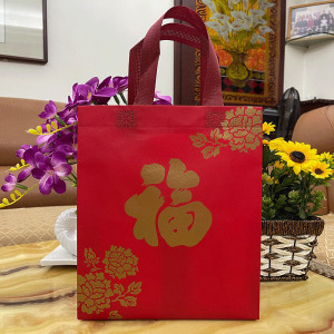 维诺亚无纺布新年礼品袋装酒的袋子喜庆年会礼品袋春节礼袋批发