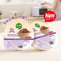 金鹤鲜食杂粮米饭180g加热即食免煮速食免洗免淘米健康方便速食
