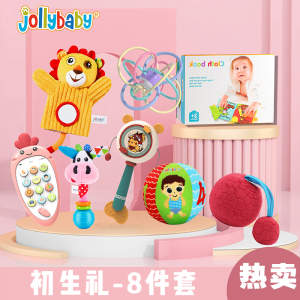 jollybaby动物巴布书新生儿礼盒套装婴幼儿早教撕不烂玩具1663