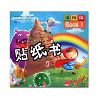 正版新书]贴纸书-1卡普尔9787513120722