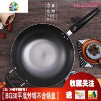 铸铁炒锅家用不粘锅老式炒菜锅传统生铁锅平底锅电磁炉通用 FENGHOU BG30平底炒锅[不配锅盖送礼品]