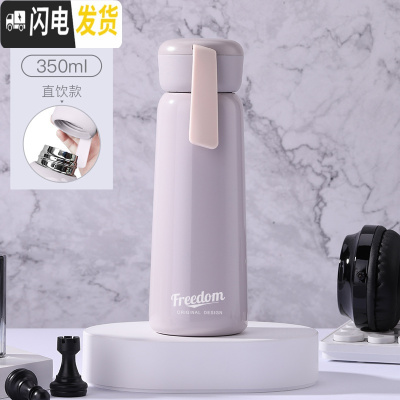 三维工匠网红ins保温水杯子瓶少女心萌学生文艺简约日系便携小巧清新可爱 (便携提绳)绅士灰-350保温杯