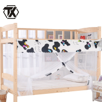 铁迅宿舍蚊帐X15 顶