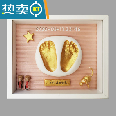 新生儿婴幼儿满月百天周岁手脚印手足印白色实木相框胎毛脐带真智力（PS板）白泥+背景粉无照片