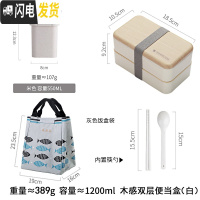 三维工匠日式双层大容量便当餐盒学生分格饭盒可微波炉加热女上班族分隔型 白色1200+汤罐+饭盒袋