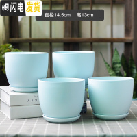 三维工匠花盆陶瓷大中号北欧简约组合家用带托盘塑料多肉花盆 中号梯形哑光浅蓝4个 大花盆容器