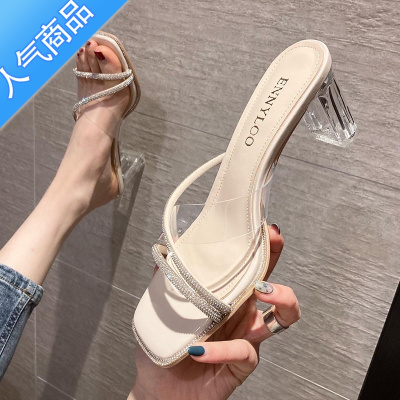 SUNTEK透明凉拖鞋女外穿2023年夏季新款水钻仙女风法式粗跟高跟半拖