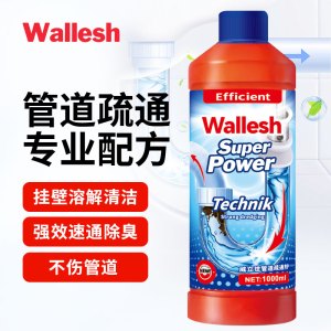 威立世(wallesh) 1000ml 管道疏通剂 (计价单位:瓶) 橘红色