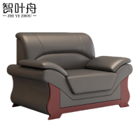 智叶舟会议沙发单人位120*90*95cm张