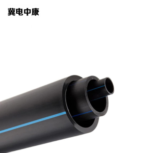 冀电中康 PE管 50*4.6mm1.6MPA 米
