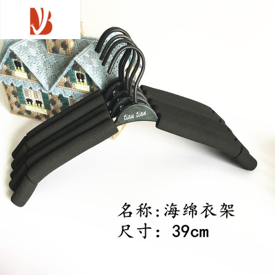 三维工匠20个防滑海绵衣架裤夹服装店衣服架家用成人塑料裤撑裤挂