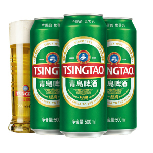 青岛啤酒(TSINGTAO) 镇店之宝 经典啤酒500ml*24听官方直营(ZJ)