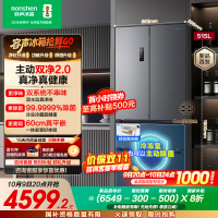 容声方糖515升主动净味双系统法式多门四开门超薄嵌入式电冰箱制冰一级能效灰色冰箱 BCD-515P60FZMAD