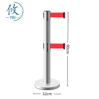 攸 警示护栏 90*32cm 个