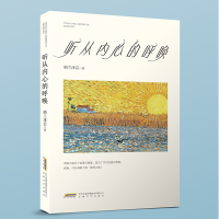 音像听从内心的呼唤纳兰泽芸