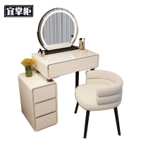 宜掌 柜 化 妆 桌