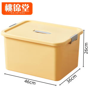 桃锦堂 收纳盒