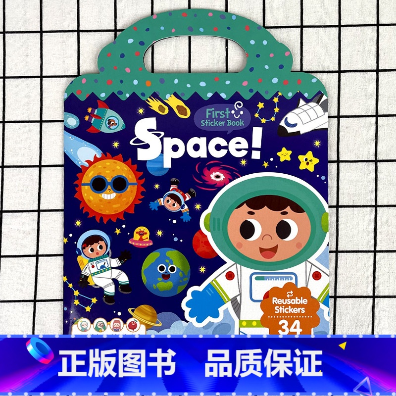 太空 Space! [正版]原版进口手提果冻贴纸书点读英文儿童启蒙认知全套13册First StickerBook支持小