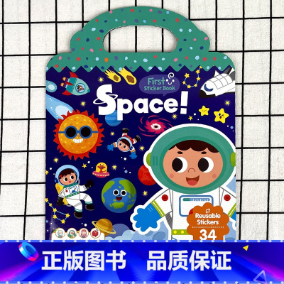 太空 Space! [正版]原版进口手提果冻贴纸书点读英文儿童启蒙认知全套13册First StickerBook支持小